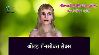 indian mom with son hindi audio